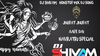 JUPAT JUPAT AABE DAI EDM MIX DJ SHIVAM NONSTOP DANCE MIX 🔊