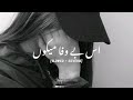 Us Bewafa Meku Slowed Reverb | Jogiya | Sad Saraiki Song | Naeem Hazarvi