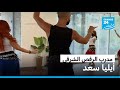 أيليا سعد مدرب الرقص الشرقي فرانس 24 FRANCE 24 