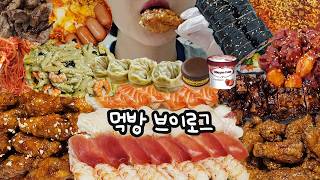 뒷먹방.. 할 수밖에 없는 이유😅핫도그치킨두마리컵라면두개를 야식으로 먹으니까🥢 | 먹방브이로그(소갈비·호식이두마리치킨·왕뚜껑라볶이·초밥먹방·코스트코추천·한입핫도그·시장먹방) screenshot 3