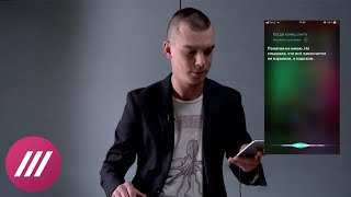 «Чей Крым?»: дебаты «Алисы» и Siri о политике, Боге и геях «Чей Крым?»: дебаты «Алисы» и Siri о политике, Боге и геях
