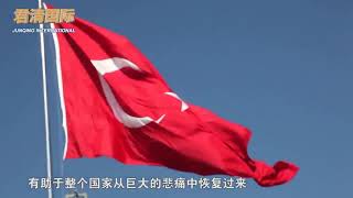 土耳其7级大地震后，4岁女童被埋91小时后获救：愿望是想喝酸奶