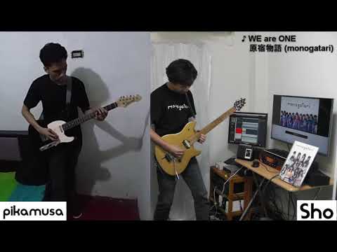 monogatari - WE are ONE (Guitar Collaboration by Aris & Sho)