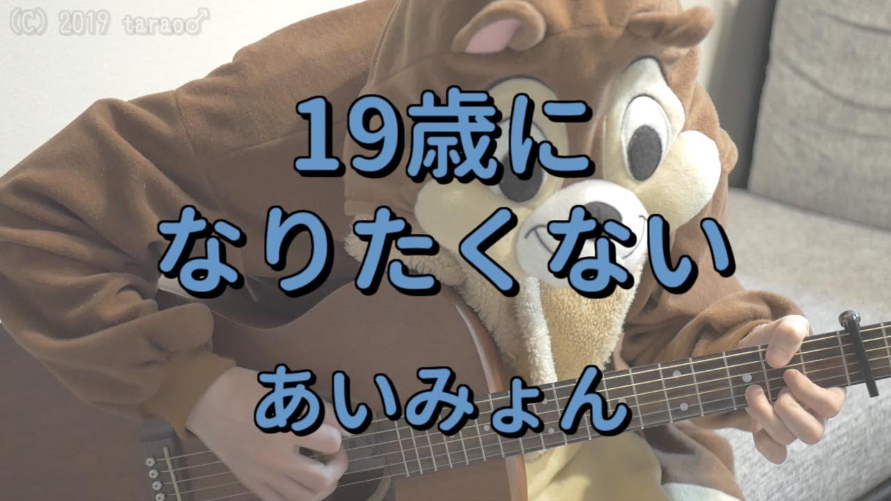 すごい Good Luck My Way コード サマロンデ すごい Good Luck My Way コード サマロンデ