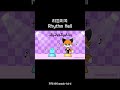 리듬지옥에 빠진 슬라임 Rhythm hell