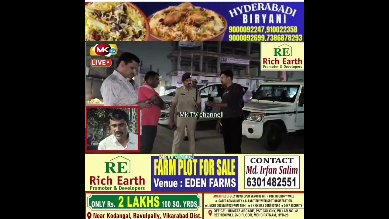 🔴Vattepally Mein Naujavaan Par 