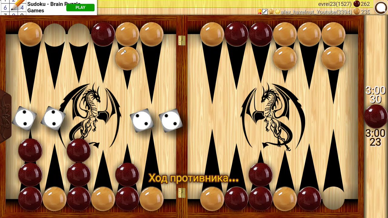 04.03.2026 шестой куш решает длинные нарды )