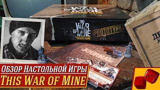 This War of Mine (Prototype) - обзор от 