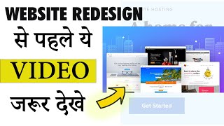 Website Redesign | Website Redesign Strategy | Website redesign checklist