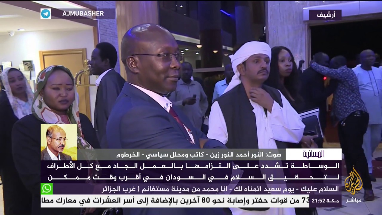 المسائية .. توقيع اتفاق بين الحكومة السودانية الإنتقالية ومسار دارفور لبداية التفاوض الرسمي بينهما
