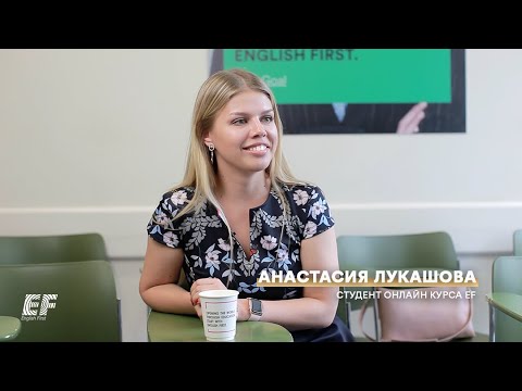 EF Student Testimonial: Online Courseware - YouTube