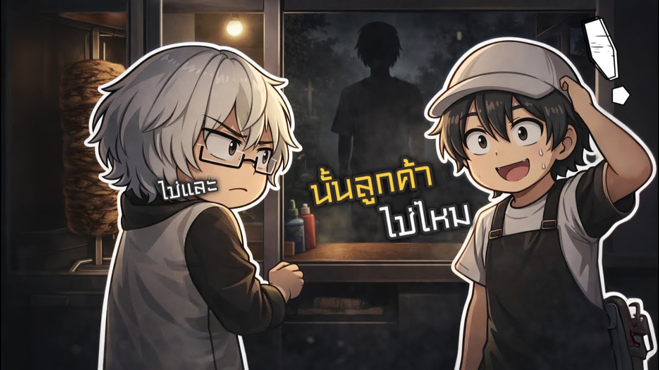 นั้นมันใช่คนใช่ไหม!! Roblox : Scary Shawarma Kiosk the ANOMALY