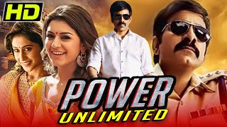 पावर अनलिमिटेड (पावर) साउथ एक्शन हिंदी डब मूवी | रवि तेजा, हंसिका मोटवानी, रेजिना | Power Unlimited