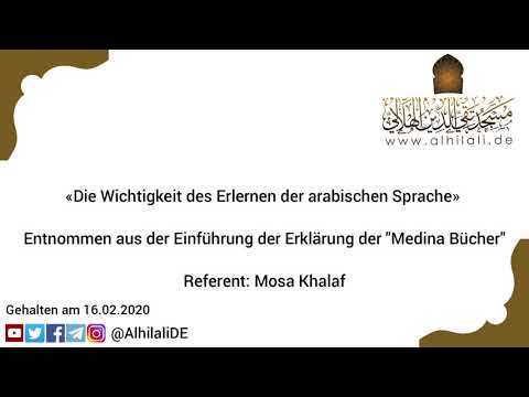 Video: Was bedeutet Mosa auf Arabisch?