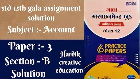 Std 12 gala assignment solution 2026 paper 3 section b solution #assignment #galaassignment2026