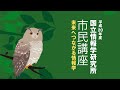 平成20年度市民講座 第1回 ：「画像情報と電子透かし」越前 功 - 国立情報学研究所