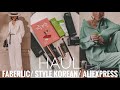 ПОКУПКИ FABERLIC, АЛИЭКСПРЕСС, STYLE KOREAN/ [MARIA KULAGINA]