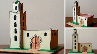 كيف تصنع مسجد بالكرتون