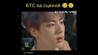 BTS. Боль за сценой 😢