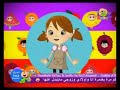 اغنية انشودة الفواكه طيور الجنة