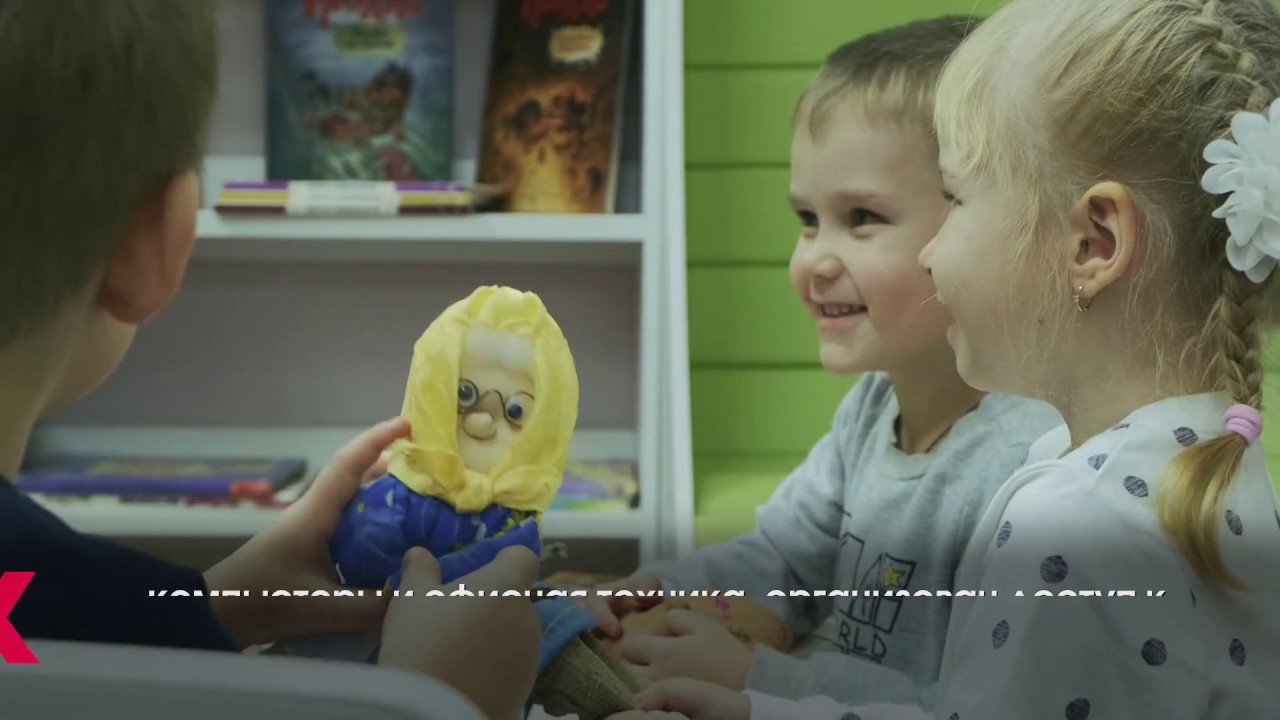 Открытие модельной библиотеки г. Железногорск - YouTube