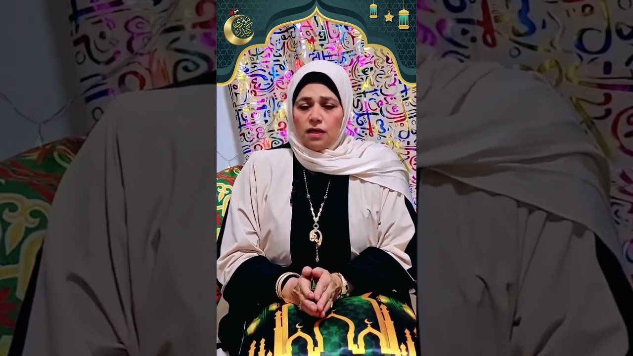 الحلقه الاولي برنامج ماما سناء مع ميري ميدز