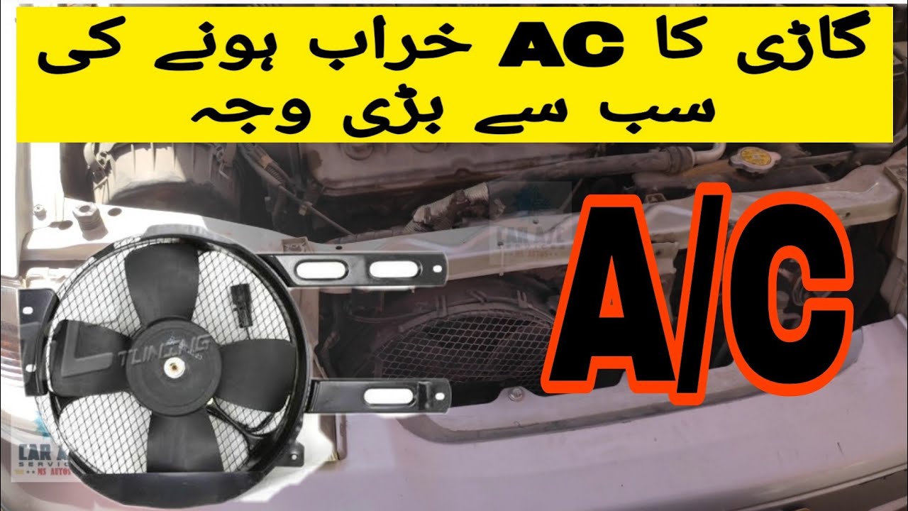 Suzuki Cultus AC Condenser Fan MotorCar AC servicesMS AUTOS YouTube