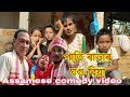     assamese comedy by psproduction