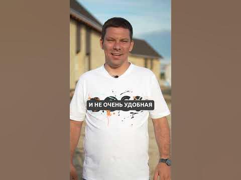 Сколько стоит система водоочистки для загородного дома? #дом # ...