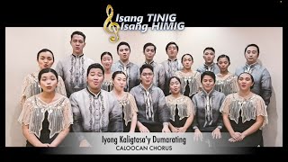 Iyong Kaligtasa'y Dumarating | CALOOCAN CHORUS