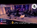 رضا البحراوي عندي التاريخ بتاعكو كله من زمان على ام بي سي مصر حته من موال