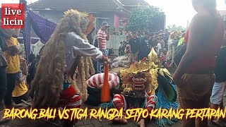 BARONG BALI VS TIGA RANGDA SETYO KARANG PERTAPAN LIVE LICIN||FULL NDADI