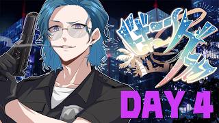 【#ビギニングラセフ】DAY4 - 忙しくなりそうです。【式 遊良】