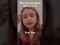 #funny #shortvideo #trending