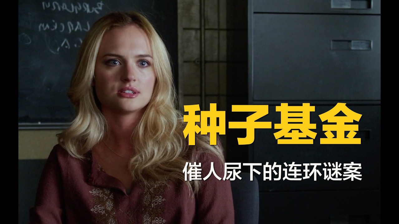 悬疑推理：涉及五条人命的连环谜案，现场诡谲，凶手动机催人尿下