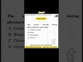 #neet2026 #exam #neetbiology #viral #viralvideo