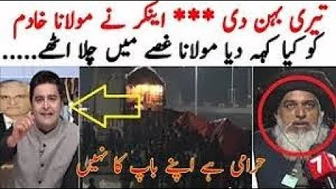 teri bhen ki ____ galiyan by Molana Khadim Hussain Rizvi Got Angry on Osama Tayyab
