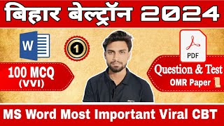 TOP 100 MS Word MCQ Question ll बैल्ट्रान DEO CBT Exam 2024 ll बैल्ट्रान MS Word MCQ 2024