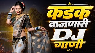 Top Marathi Dj Songs - Trending Dj Song Nonstop 2026 | नॉनस्टॉप डीजे गाणी मराठी Old Hindi Dj Song