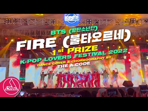 Video [1ST PRIZE - KPOP LOVERS FESTIVAL 2022] BTS 'N.O' &... - youtube