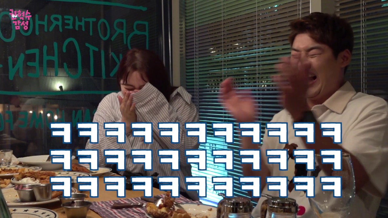 먹짱 회식 2탄! 밥 먹다 미쳐버린 스탭들ㅋㅋㅋㅋ