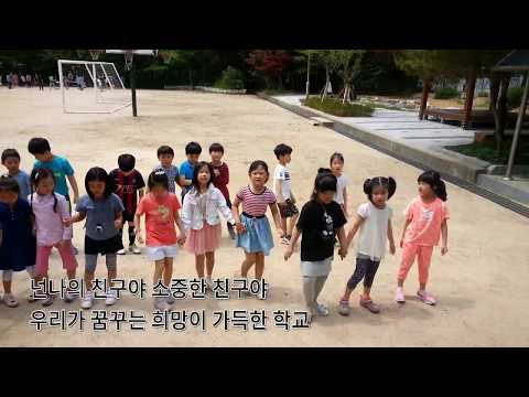 매현초 1학년 1반 2017 교실에서 찾은 희망