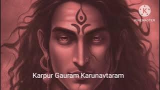 Karpur Gauram Karunavtaram (only start and end music)