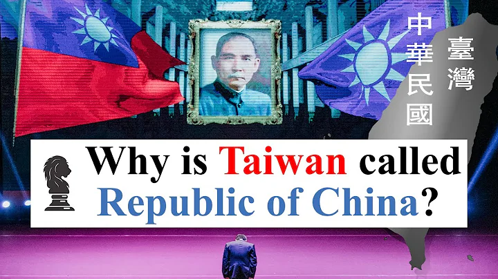 Why Taiwan Officially Named Themselves the Republic of China? - DayDayNews