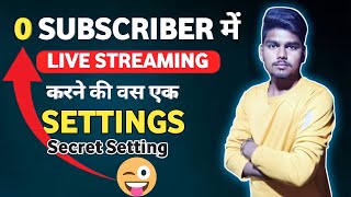 50 Subscribe Par Live Stream Kaise Kare l How YouTube Live stream on YouTube l Live streaming screenshot 5