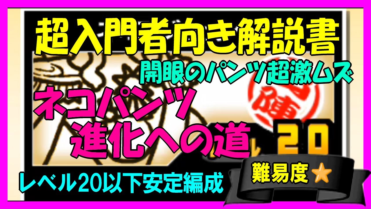 開眼パンツ mazume コアショートレインパンツ MZRP-822