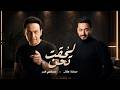 Hamada Helal Mostafa Amar You Ve Already Moved On 