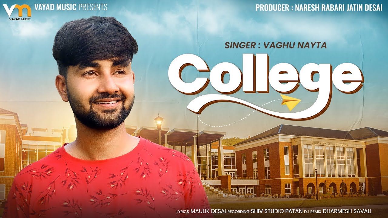College - Vaghu Nayta | New Song 2024 | Gujarati Song | કોલેજ | DJ Dharmesh Savli | 