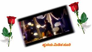 I Love You Ravimaama