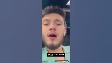 شامي قديم عينية خيال جيناك ملكت جمال كون لايك اكسبلور حمادات 
